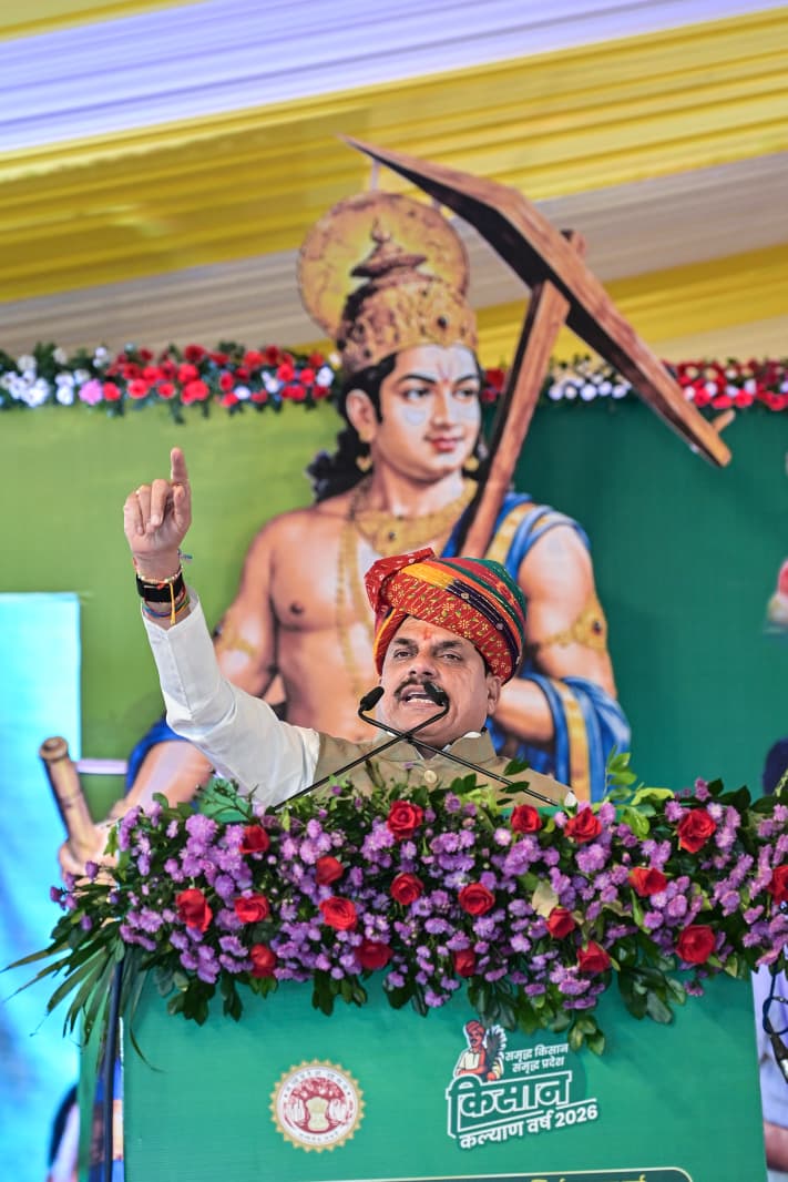 ग्वालियर में बलराम जयंती महोत्सव का आयोजन, CM मोहन यादव ने ऑनलाइन KCC पोर्टल का किया शुभारंभ