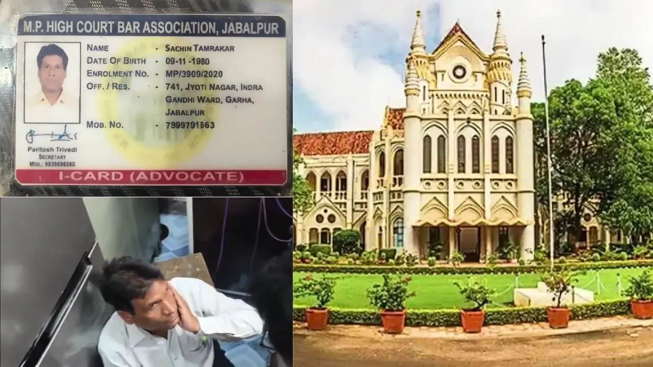 MP News: जबलपुर के जिला न्यायालय में पकड़ा गया फर्जी वकील, कैसे लगा पुलिस के हाथ? जानिए पूरी खबर