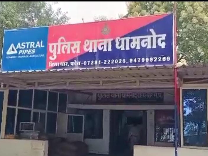 Dhar News: रिश्ते हुए शर्मसार! कलयुगी मां ने 50 हजार में बेटी का किया सौदा; ऐसे बचकर भागी नाबालिग  
