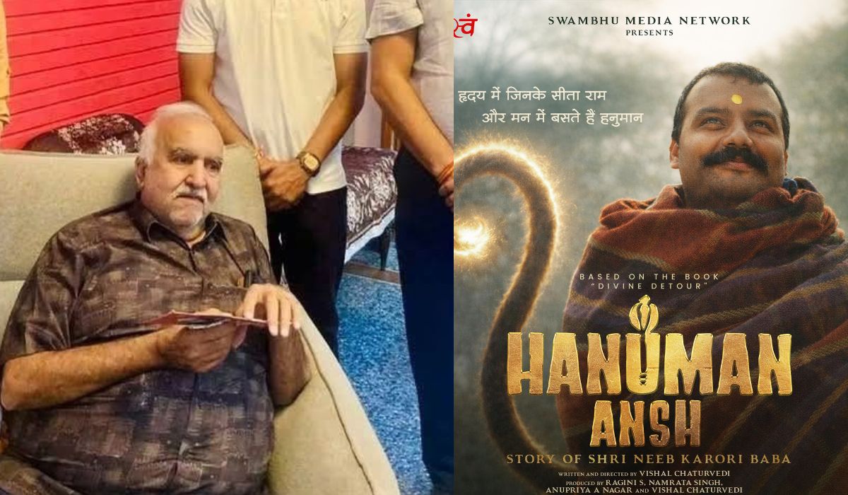 'हनुमान अंश' का चमत्कार भोपाल से शुरू हुआ! जानें कैसे 50 टिकट बांटने से फिल्म का कलेक्शन 65 करोड़ पहुंचा