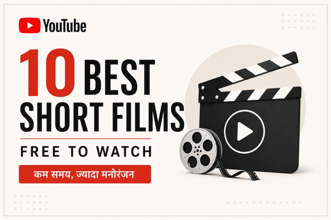 YouTube पर एक कौड़ी खर्च किए बिना देखें ये 10 शानदार शॉर्ट फिल्में, पहली वाली देखकर रह जाएंगे शॉक्ड