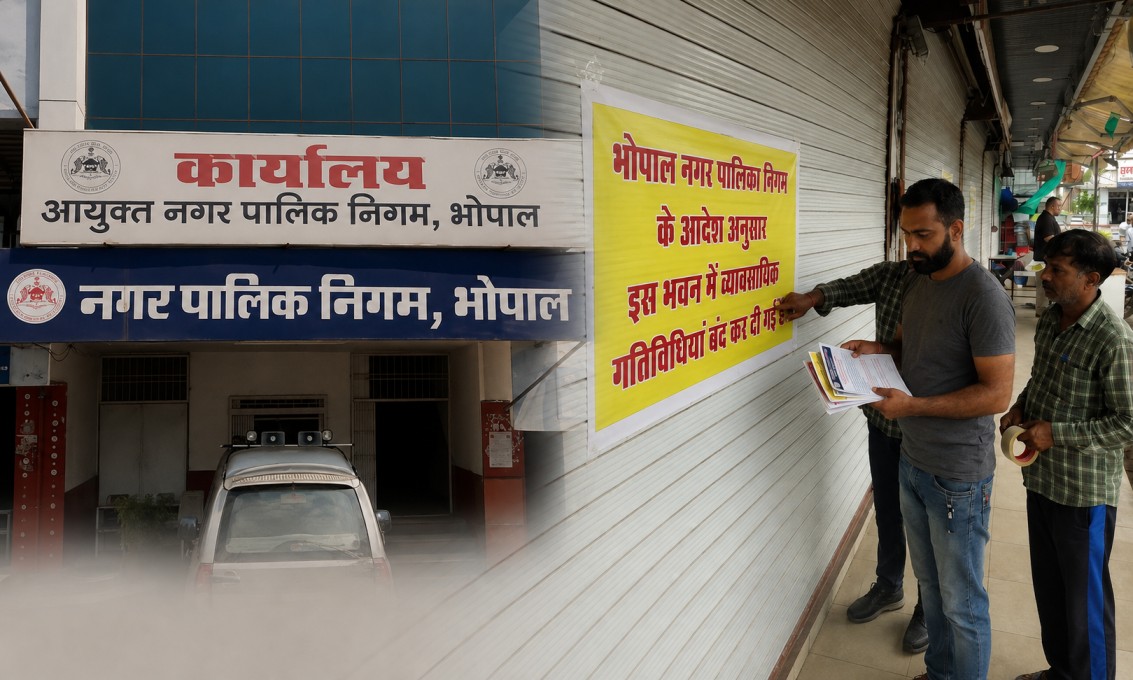 Bhopal News: जानिए भोपाल में किन दुकानों पर गिर सकती है गाज? 90 हजार प्रतिष्ठानों पर मंडरा रहा खतरा !