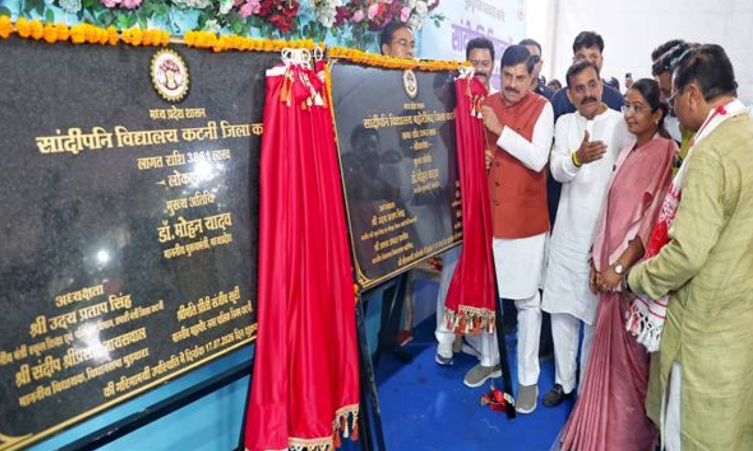 CM Katni Visit : कटनी दौरे पर CM मोहन यादव के कई बड़े ऐलान, शिक्षा, सिंचाई और UCC पर सरकार का फोकस