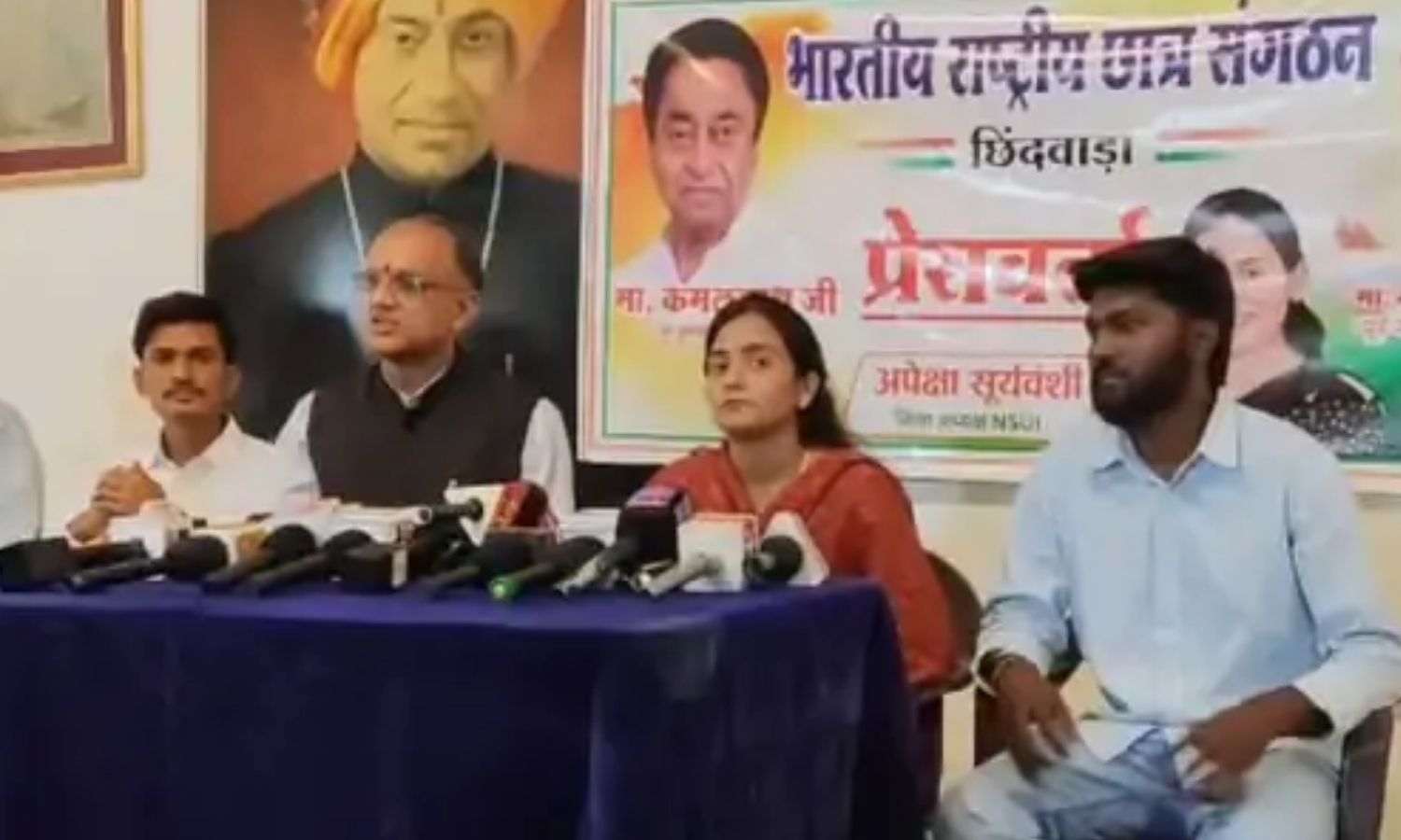 Chhindwara News :  छिंदवाड़ा में छात्र संघ चुनाव को लेकर NSUI की मांग, बोली- प्रत्यक्ष मतदान से चुनें छात्र प्रतिनिधि