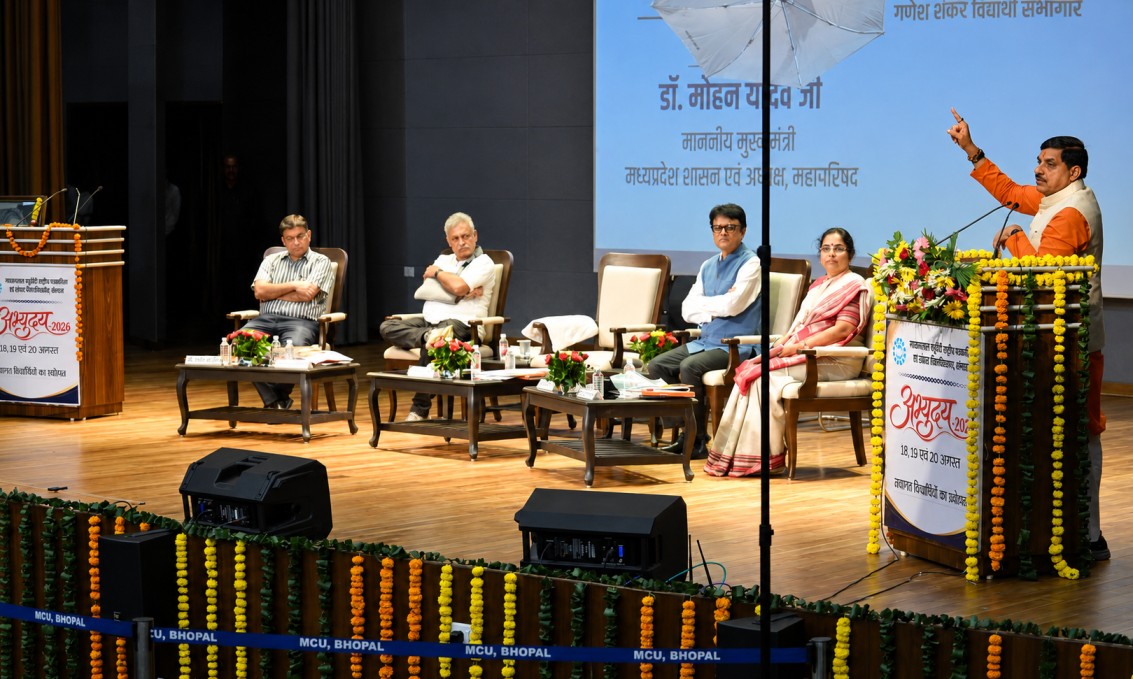 MCU Abhyuday 2026:  CM मोहन यादव बोले- पत्रकारिता लोकतंत्र की सबसे बड़ी धार, MCU के विकास को लेकर किया बड़ा ऐलान