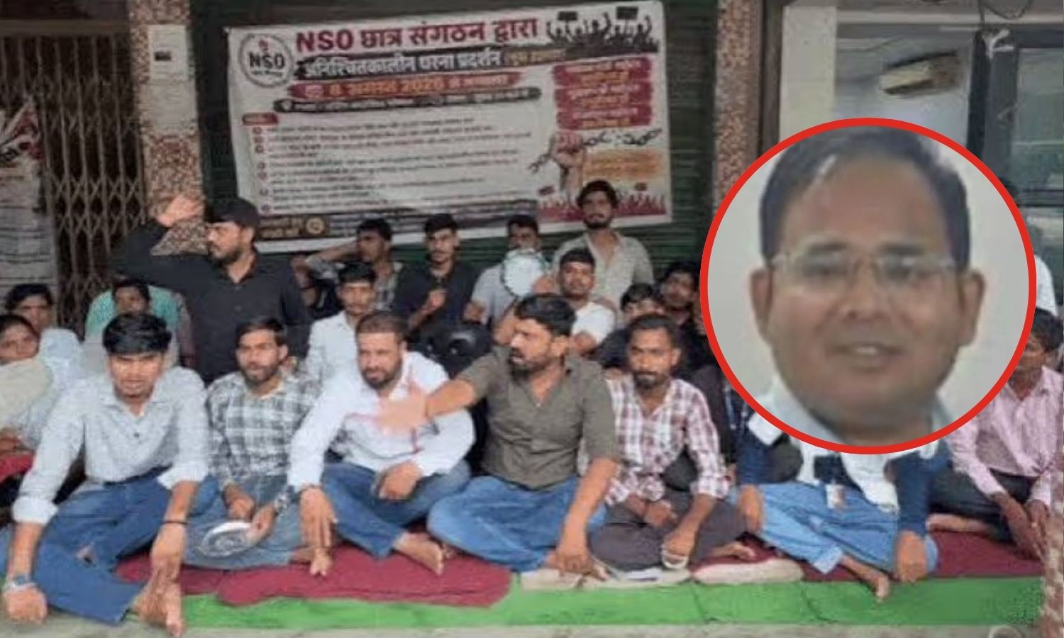 Health Dept Action: नर्सिंग काउंसिल प्रबंधन में बड़ा बदलाव, रजिस्ट्रार मुकेश सिंह बर्खास्त, NSO छात्रों का धरना जारी