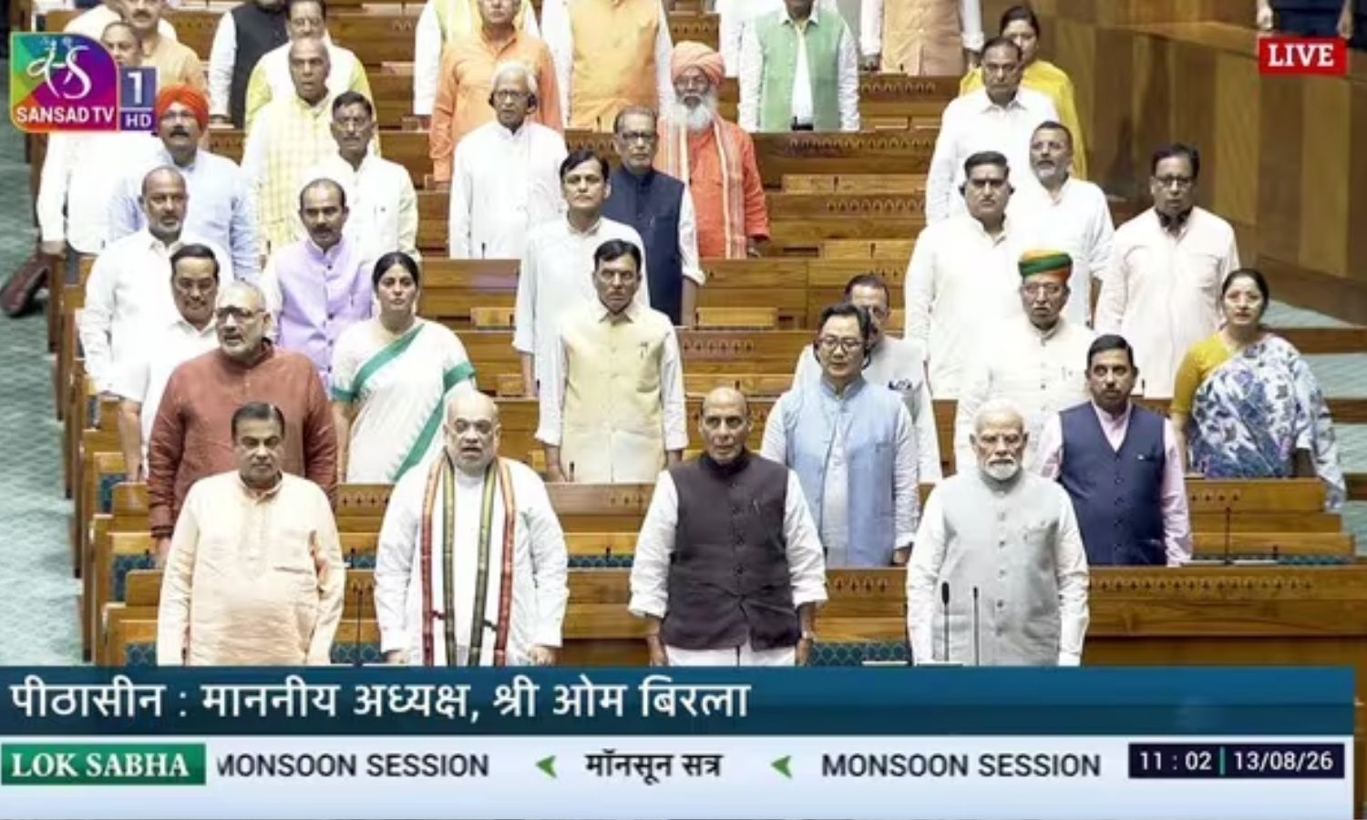 संसद का मानसून सत्र खत्म : लोकसभा वंदे मातरम के साथ स्थगित, राज्यसभा में घंटे भर में एक बिल पास  