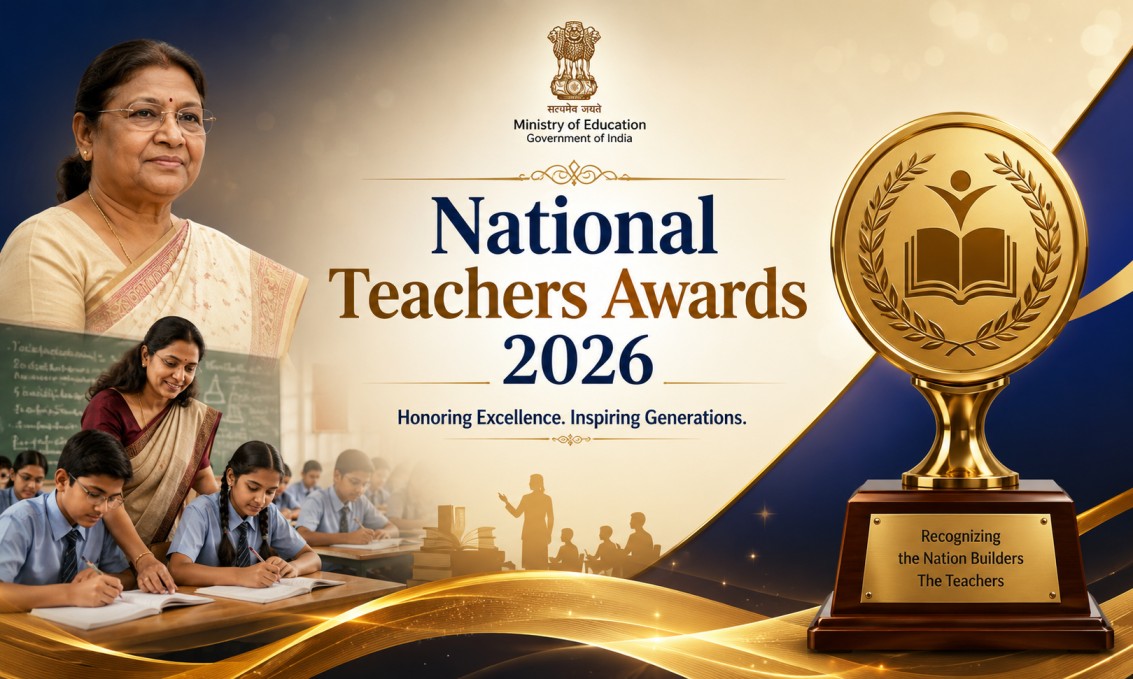 MP NEWS: नेशनल टीचर्स अवॉर्ड 2026 की लिस्ट में MP के दो नाम, जानिए कौन हैं ये शिक्षक