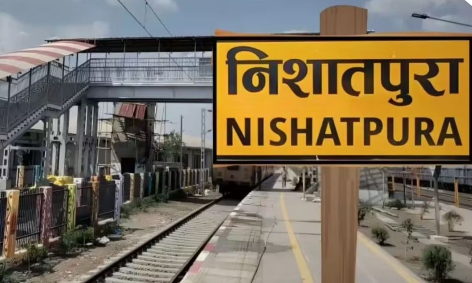 Nishatpura Railway Station : भोपाल का ‘भूतिया स्टेशन’ अब होगा गुलजार, 28 जुलाई से रुकेंगी ये ट्रेनें