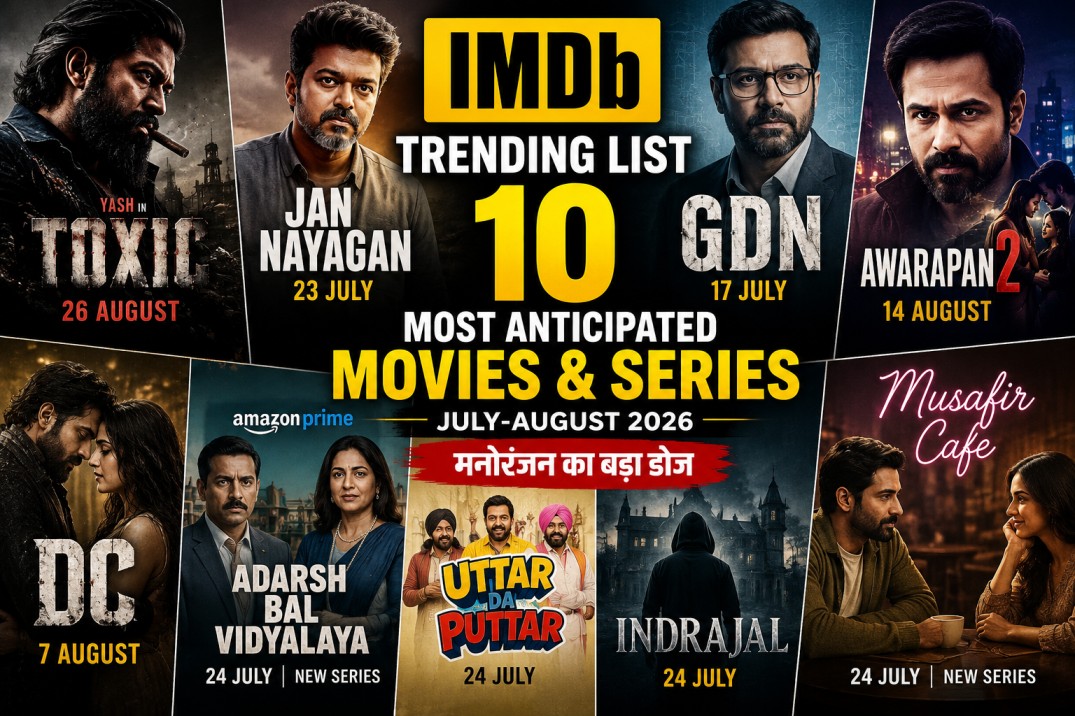IMDb Trending List: दर्शकों की एक्साइटमेंट चरम पर, जुलाई-अगस्त में रिलीज होंगी ये 10 मोस्ट अवेटेड फिल्में और वेब सीरीज