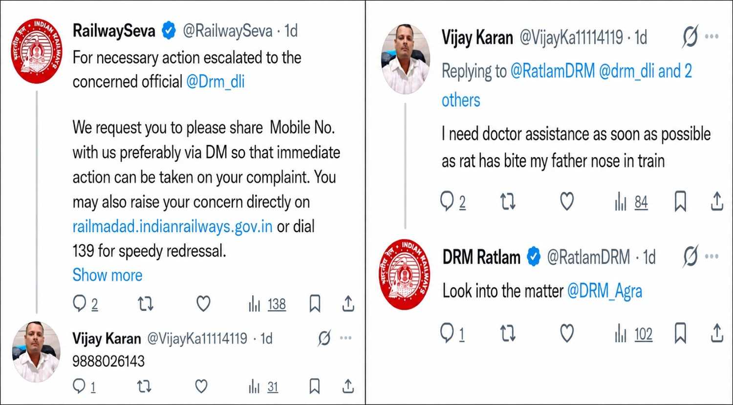 सोशल मीडिया पर रेलवे से की शिकायत
