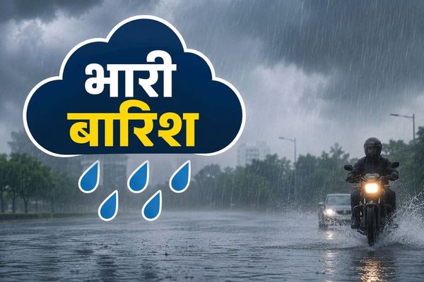 MP Weather: MP में फिर एक्टिव हुआ मानसून, 12 जिलों में भारी बारिश का अलर्ट; अगले 48 घंटे संभलकर